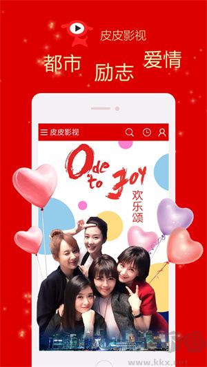 皮皮影院免費(fèi)追劇app無廣告版 第2張圖片