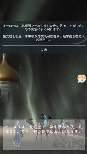 游戲翻譯大師破解版無限次數(shù) 第1張圖片