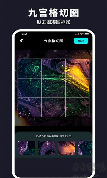 水珠相機app綠色版