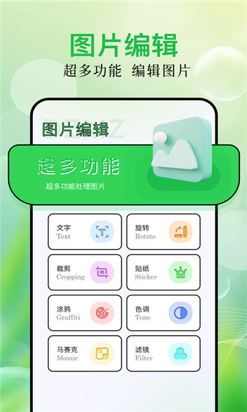 畢咔相機app穩(wěn)定版
