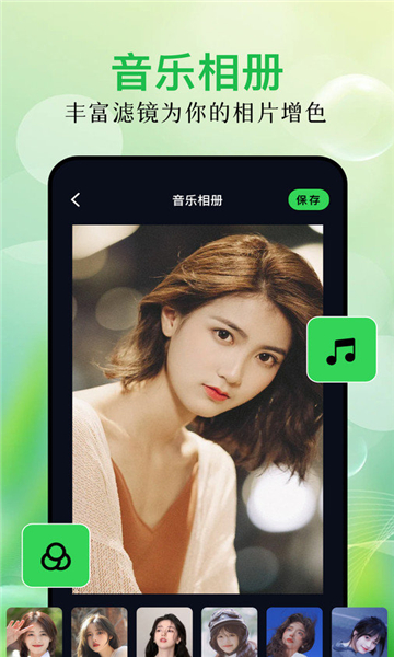 畢咔相機app穩(wěn)定版
