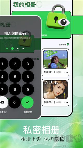 畢咔相機app穩(wěn)定版