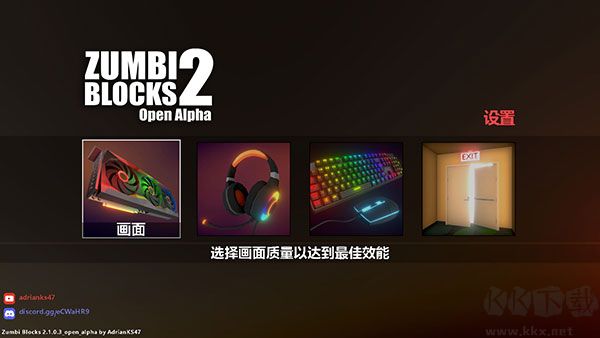 僵尸街區(qū)2二十八項修改器