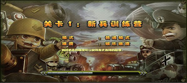 小小指揮官之二戰(zhàn)風(fēng)云中文版