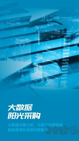 數(shù)智易正正版