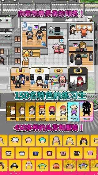 月刊偶像內(nèi)購版