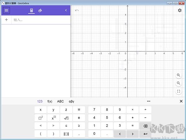 geogebra(圖形計算器)