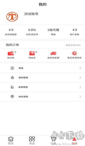 天馬運(yùn)動(dòng)官方版正版