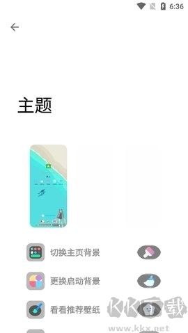 簡(jiǎn)市場(chǎng)Pure官方版