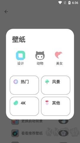 簡(jiǎn)市場(chǎng)Pure官方版