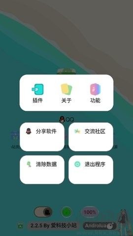 簡(jiǎn)市場(chǎng)Pure官方版