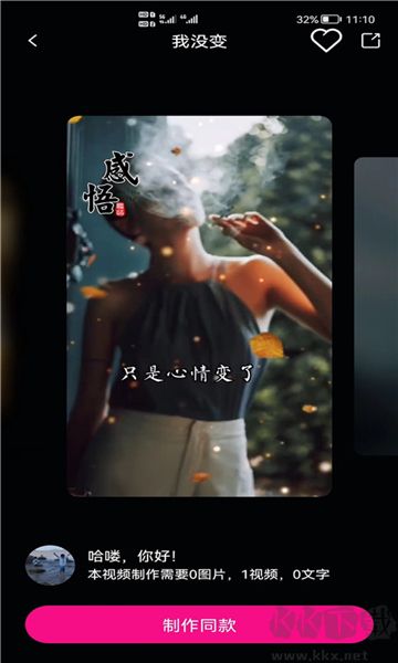 圖影視頻剪輯專業(yè)免費版