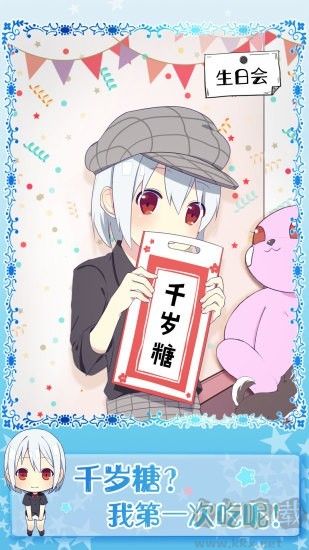 黑白戀歌游戲
