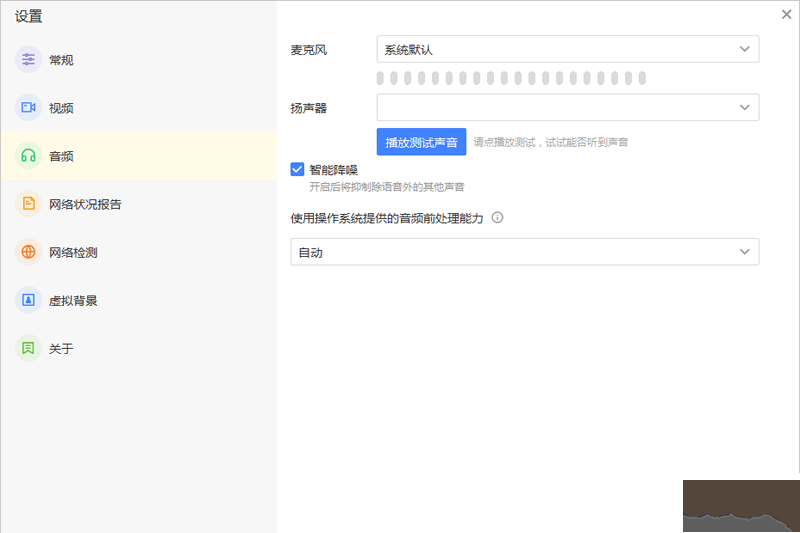 會捷通官網(wǎng)版