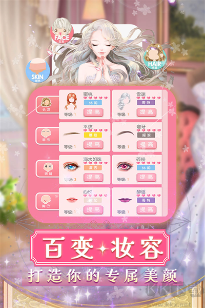 美美小店(內(nèi)附攻略)