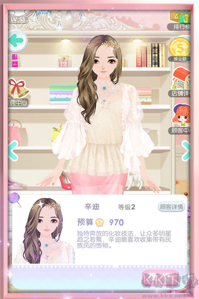 美美小店(內(nèi)附攻略)