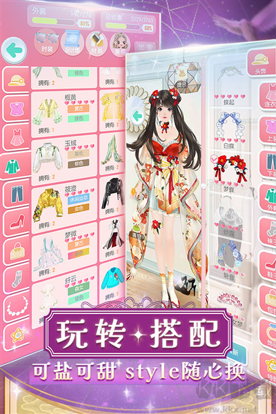 美美小店(內(nèi)附攻略)