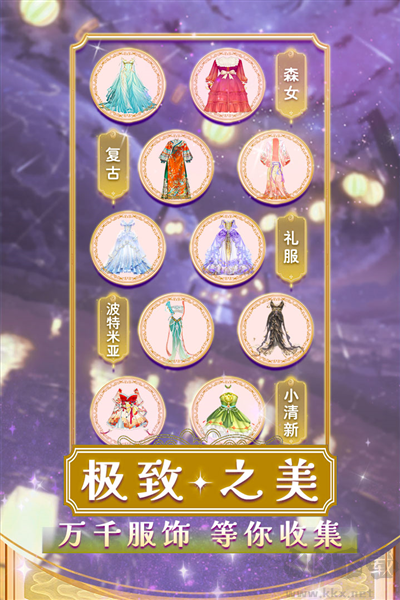 美美小店(內(nèi)附攻略)