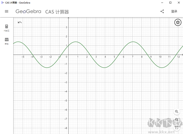 geogebra cas計(jì)算器電腦版