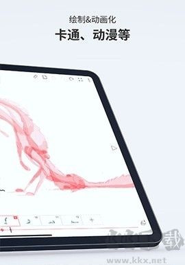 flipaclip(動畫教學)