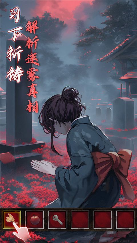 如月車站(きさらぎ駅)