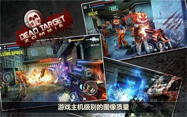 殺戮目標(biāo)漢化版