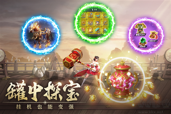 止戈之戰(zhàn)官服