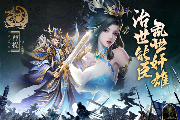 止戈之戰(zhàn)官服