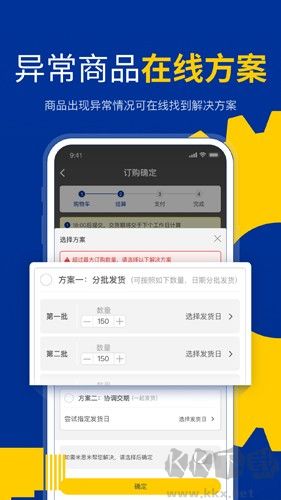 閃購商城手機官網(wǎng)版