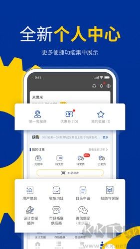 閃購商城手機官網(wǎng)版