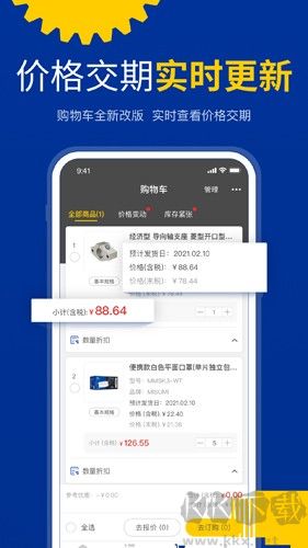 閃購商城手機官網(wǎng)版