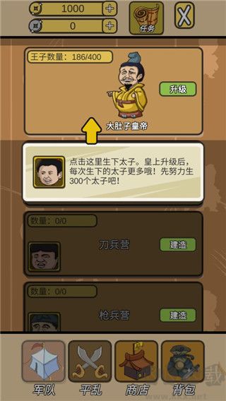 皇上,您這是喜脈啊