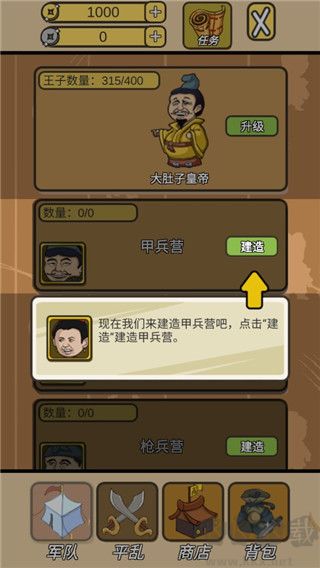 皇上,您這是喜脈啊