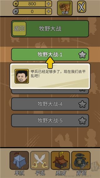 皇上,您這是喜脈啊