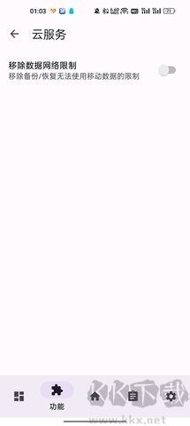 ColorOS官網(wǎng)版