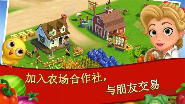 開心農(nóng)場2鄉(xiāng)村度假