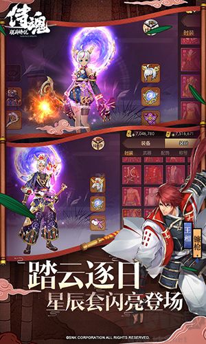 侍魂朧月傳說官網(wǎng)正版