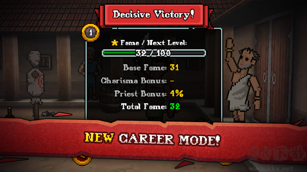 彈跳角斗士無敵版