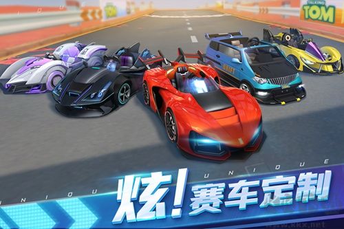 湯姆貓飛車(內(nèi)含兌換碼)