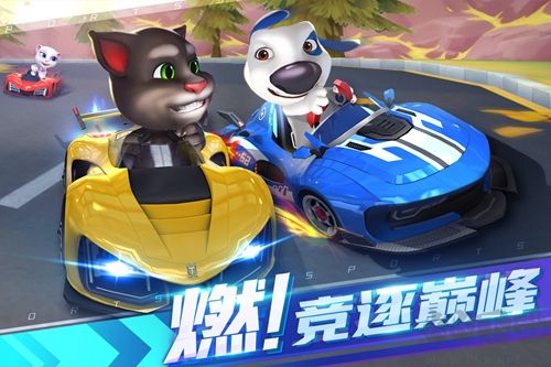 湯姆貓飛車(內(nèi)含兌換碼)