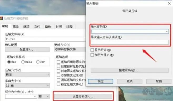 億簡(jiǎn)文件加密app無廣告版