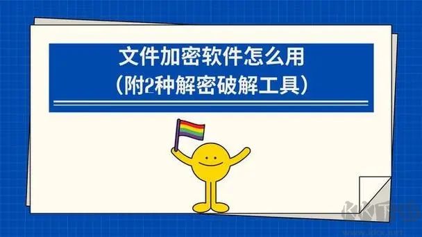 億簡(jiǎn)文件加密app無廣告版