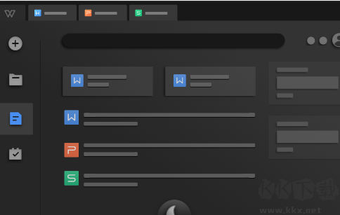 wps office升級(jí)版
