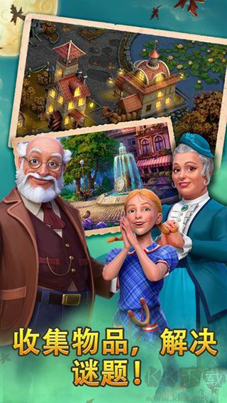 鐘表匠游戲中文版