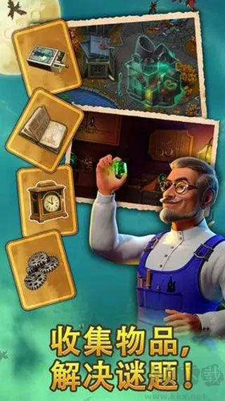 鐘表匠游戲中文版