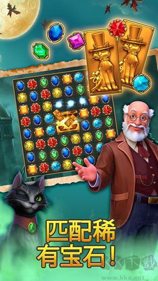 鐘表匠游戲中文版