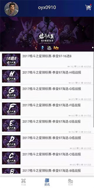約戰(zhàn)競技場app標(biāo)準(zhǔn)版