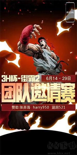 約戰(zhàn)競技場app標(biāo)準(zhǔn)版
