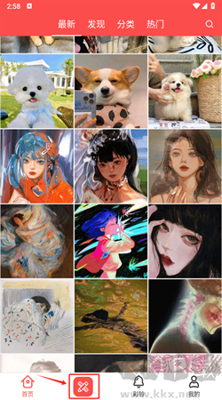 頭像精靈安卓手機(jī)版