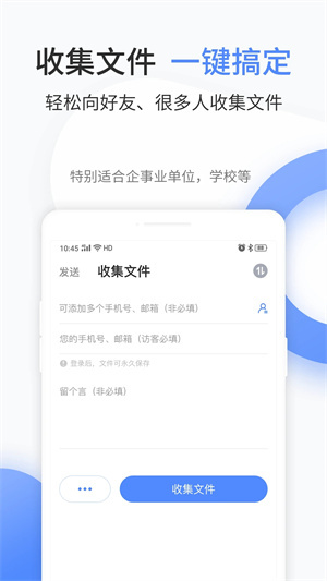 文叔叔網(wǎng)盤(pán)app專(zhuān)業(yè)版